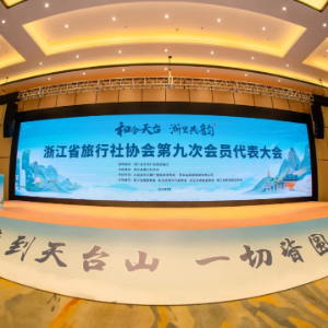 载誉前行！中国国旅（宁波）公司再揽浙江省百强、宁波市五十强双殊荣