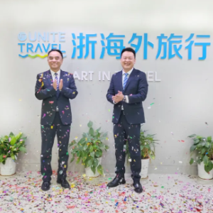 旅行 让美好发生——浙海外旅行揭牌仪式圆满举行