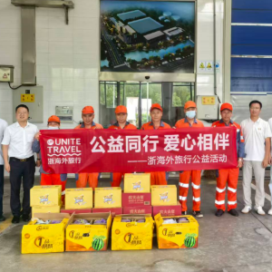 一份清凉礼 深深环卫情 | 浙海外旅行开展为环卫工人送清凉公益活动
