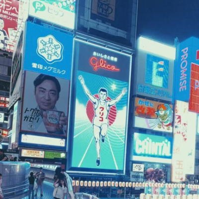 日本签证