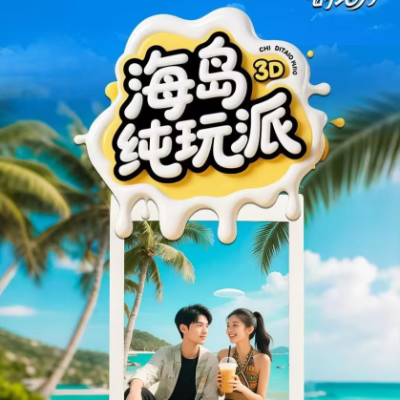 【乐享】【海岛纯玩派】三亚双飞4晚5日